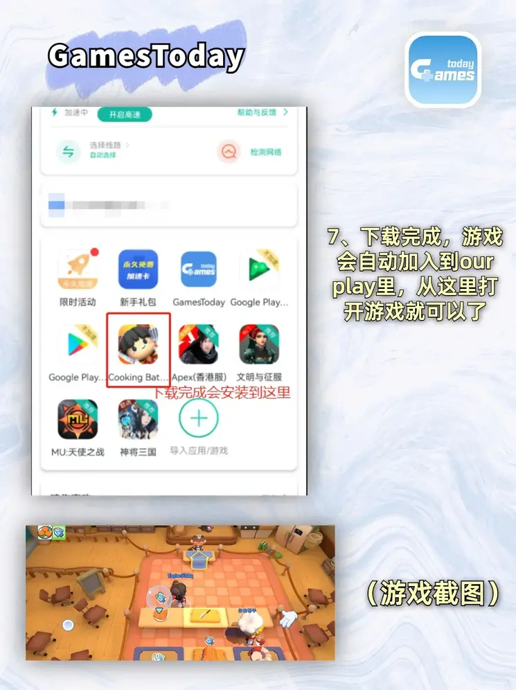 完美·体育截图3